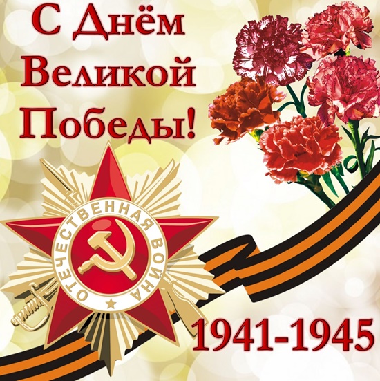 Дорогие покупатели, поздравляем вас с Наступающими праздниками!