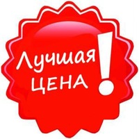 МЕСЯЦ  НИЗКИХ  ЦЕН на 40 позиций полотен